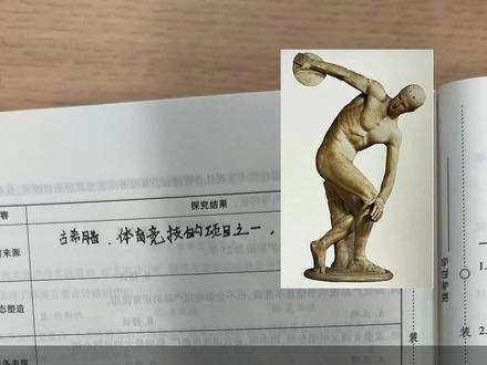 广西单招职测模拟试卷美术鉴赏大题练习 #广西单招 #单招备考 #柳州即刻梦圆教育 #单招培训 #单招职测