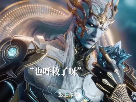 也是看见这位强者出来了