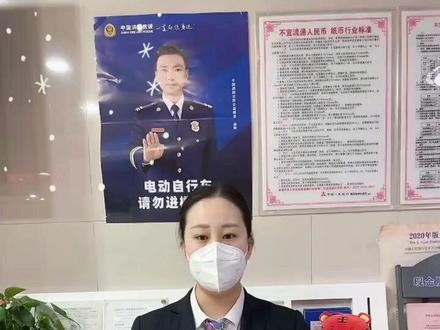 带您了解小知识❤#银行人 #银行工作者 #金融