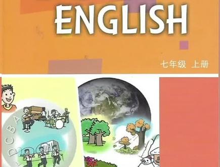 七上 五单元 教材57/58/60页 知识点详细讲解