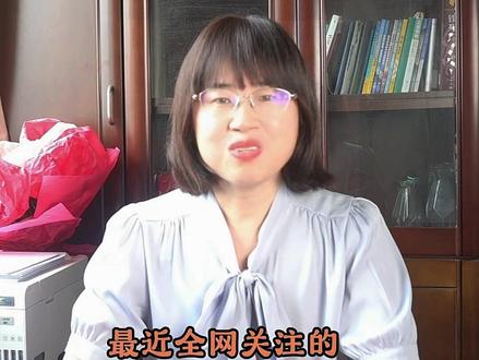 耿同学打假事件,给所有学生敲响论文警钟 从耿同学学术打假,再到很多名人多年后因论文造假被撤销学位,足以给所有学生敲响警钟。
不管是本科、硕士还是博士,毕业论文都不是走个过场。它是毕业拿学位的硬性门槛,更是专业能力的综合体现,还关系到升学、求职和长远发展。
而且教育部有明确规定,本硕博毕业论文毕业后会不定期抽检复核,一旦查出抄袭、代写、数据造假,无论毕业多少年,都会被追责,严重直接撤销学位。
认真对待毕业论文,就是守住自己一辈子的学术信用。
#耿同学 #毕业论文 #毕业 #本科生 #研究生