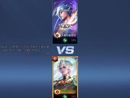 赵云传说皮对比,淬星耀世vs乘龙.铭钟鼎,谁特效更好看?