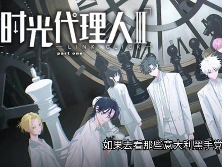 新海报的一些猜想
是和@逃离现在 的猜想 纯属个人猜想啊 #时光代理人 #时光代理人预告 #刘枭 #vein #陆光