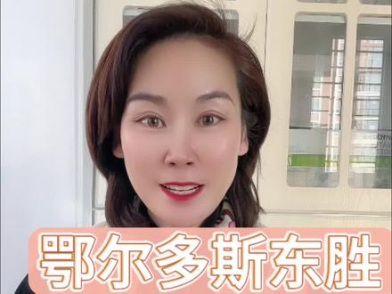 2023年,东胜一本上线率64.3%,厉害了👍#鄂尔多斯