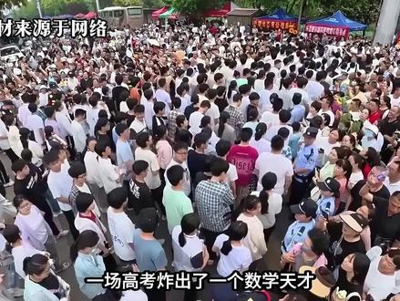 一场高考,炸出一个数学天才,全国唯一数学满分