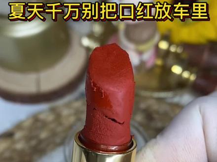 #口红修复 修复好还是不错的🥱