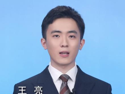 新华社消息|从实验室到应用场 2025量子科技和产业大会聚焦未来产业(记者:何晓、白斌)