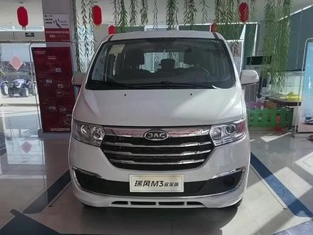 瑞风备胎更换步骤#爱车养护 #抖音汽车