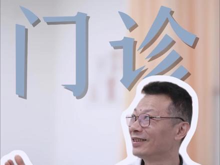 烟头烫伤面部,会留疤吗?#烫伤 #面部烫伤 #烟头烫伤 #烟头烫伤修复 #烫伤疤痕