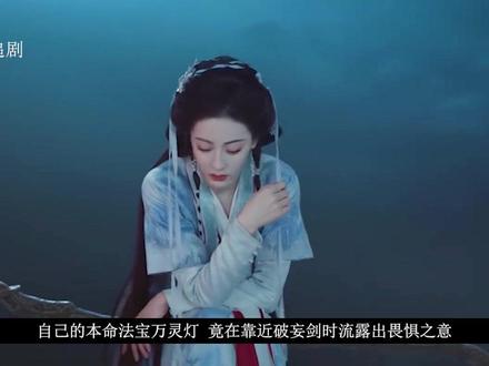 《白日提灯》第1集:迪丽热巴新剧开播,万灵之主遇破妄剑主 #电视剧白日提灯 #白日提灯 #迪丽热巴 #陈飞宇 #电视剧解说