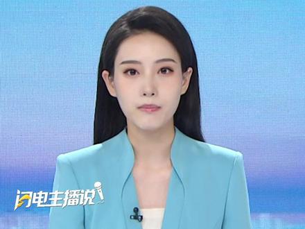 演员白鹿发布声明:遭遇不明身份人员长时间蹲守、偷拍;同时,私人电话也持续受到来源不明的骚扰、滋扰。#白鹿 #私生饭