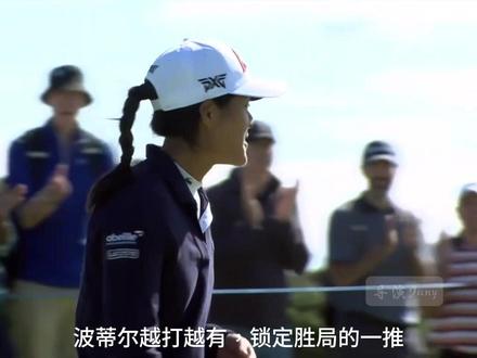 2023苏格兰女子公开赛,波蒂尔两个星期拿下冠军,殷若宁发力太晚,拿下单独第三,林希妤排T16,刘钰排T20,下星期将有大满贯赛事AIG英国女子公开赛。
#LPGA #比赛 #殷若宁 #高尔夫 #波蒂尔