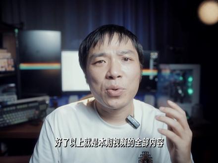 捣乱?耳机厂又来霍霍键盘了丨魔声KM4
#机械键盘 #客制化键盘 #键盘 #魔声 #百元好物
@DOU+小助手
