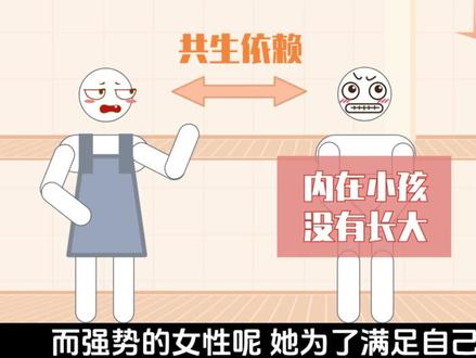 心理学证明:这3类人格组合注定纠缠一生! #情感 #爱情心理学 #情感共鸣