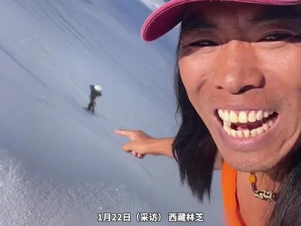 男子只穿背心爬雪山,称在海拔6000米处发现#雪莲花 。网友:你比雪莲花更让我震撼 。