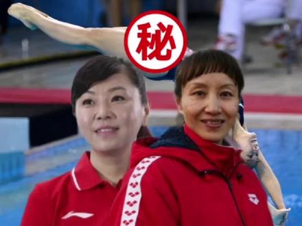 #中国跳水梦之队 #跳水 #体育精神 #奥运冠军 #于芬 #周继红 @抖音小助手 @抖音创作者学习中心
