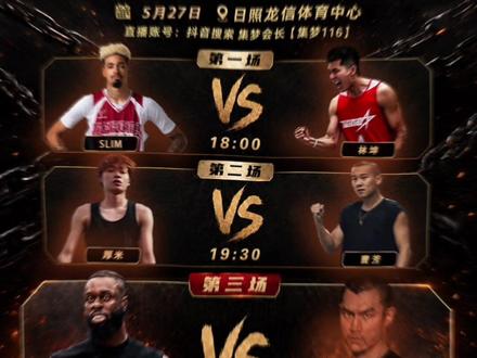 重要通知兄弟们! 原定23日的三场百分大战更改到27日晚 阵容有变 精彩不变!兄弟们27日龙信体育中心欢迎大家来看球#抖音百分大战 #史蒂芬森恶鼠百分大战 #史蒂芬森#恶鼠梓祎