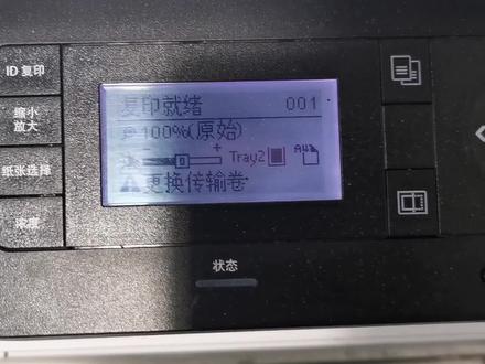 惠普433 436 437 439 42523 42525 清除更换传输卷(转印辊)操作#复印机 #打印机 #打印机维修 #复印机维修 #复印机租赁 #办公设备 #复印机耗材 #图文设备