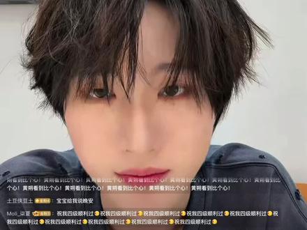 黄朔:表弟上号了
穆祉丞:何意味兄弟何意味#橹穆