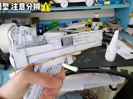 教程三来了
基本做完了,因为回老家,所以来不及做抛壳装置了🧐
#纸模 #教程 #DIY #手工