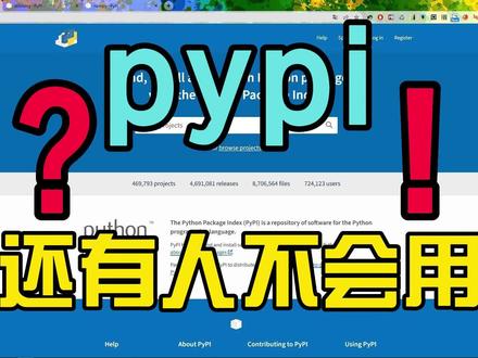仓库官网:pypi.org,大家也可百度一下修改pip镜像源,用国内的会快很多。
看完这个视频,如果还不知道找github项目地址,那我真的想鸡哔你。
#python #python编程 #编程 #干货分享 #编程入门