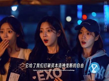 全网10亿人集体篡改记忆?玩梗归玩梗,EXO根本没第13人! #king #exo #人物故事 #抖音精选 #曾经的王