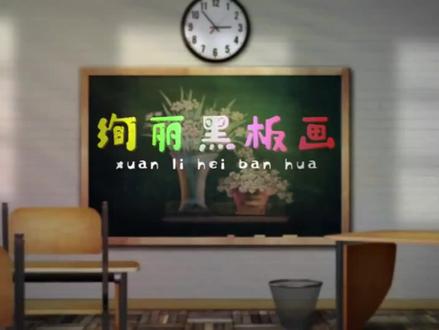 大师用粉笔画国色天香牡丹花,照样好看
