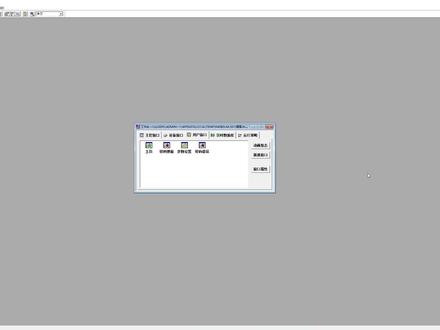 昆仑通态密码弹窗分享#程序代码 #昆仑通态密码 ##知识前沿派对 #工控