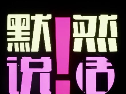 默然说话-生化危机1详细流程攻略-吉尔-10-铠形钥匙5 #恐怖游戏 #单机游戏 #steam游戏 #游戏 #游戏梦想家计划