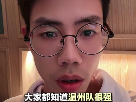 恭喜温州主场赢杭州 #浙BA #温州赢杭州 #温州 #杭州