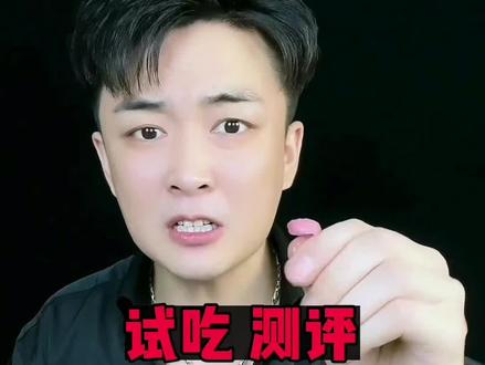 吃了可以唱歌的树葡萄到底好吃吗?#树葡萄 #试吃 #星仔美食测评