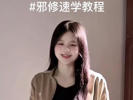 零落摇舞蹈细节解析教程来啦~一个视频教会你速学诡秘快来! #零落摇 #零落摇舞蹈教程 #忆敏舞蹈教程 #30秒教你学会 #抖音热门舞蹈计划