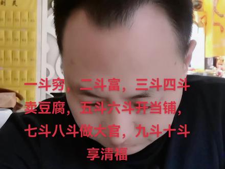 开心一笑而已,不必当真