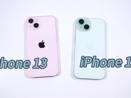 iPhone 15对比苹果13,两年过去,还是苹果13更具性价比?#万物皆可挂闲鱼