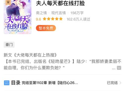 回复 @星★的评论 QQ浏览器可以看