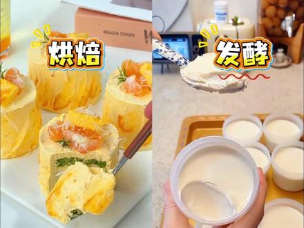 美的P20空气炸烤箱,六大功能,烘焙嫩烤炸全搞定!!#美的 #618好物节 #空气炸烤箱