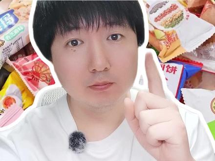 拆解鸣鸣很忙上市:900亿市值背后,极致效率与薄利隐忧 本期视频将深度剖析休闲零食零售巨头“鸣鸣很忙”的港交所上市。我们将详细梳理其从开盘大涨到盘中回落的股价表现、背后豪华的投资机构阵容,以及“大中台+强供应链+前端加盟”的核心商业模式。#消费股 #鸣鸣很忙 #下沉市场 #掘金计划2026 #燃起来了大国重器