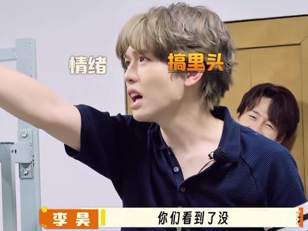 大家都好宠的眼神#李昊 #鹭卓 #卓沅 #蒋敦豪 #十个勤天