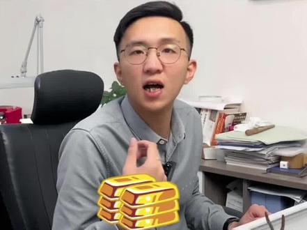 哪里买金最划算呢#干货分享 #黄金 #首饰工厂