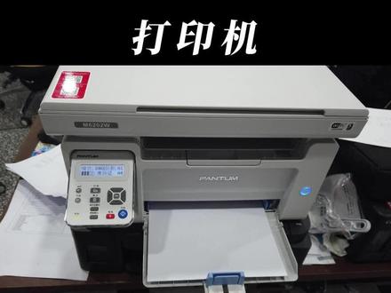 #打印机 休眠时间太短,该怎样修改呢?#家用打印机 #奔图