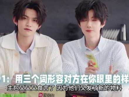 云旗眼中“善良专业体贴”的郝熠然解读 ~#云旗 #郝熠然 #云熠星河