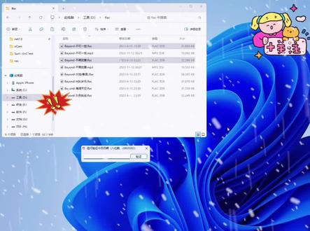 绿色无毒免安装,离线使用,无转换个数限制,体积小,FLAC转MP3神器#格式转换#FLAC#MP3