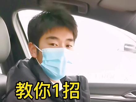 教你一招,如何把导航投屏到仪表盘上#汽车知识 @抖音汽车