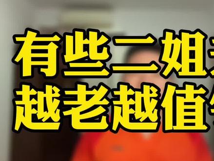 有些二姐夫,越老越值钱。#羽毛球 #收藏家 @抖音小助手