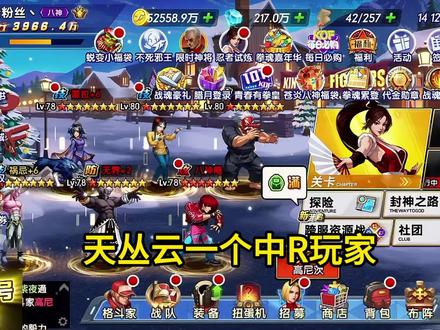 日常更新 活动日常