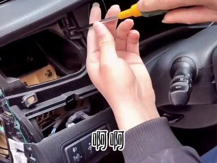 大家要的现代名图拆中控#这个视频有点料