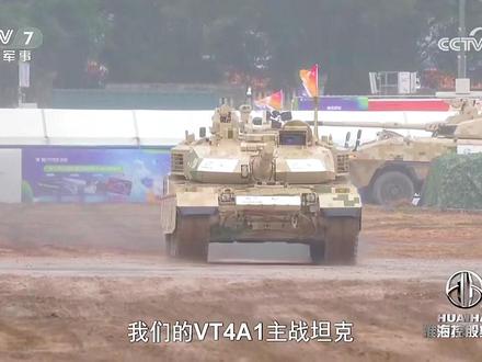 VT-4坦克、VT-5坦克在航展现场轮番出场,超强的机动性,展示自己强悍性能#新年送你一套小红花 #时光刮刮卡 #原生鸿蒙强得飞起 #军迷发烧友 #军事爱好者