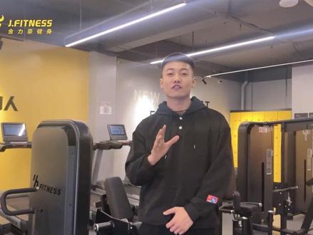 #健身 #健身小白必看经验 去健身房不知道如何开始训练?看这期就够了