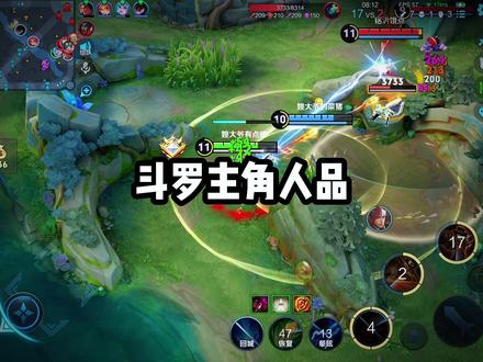 唐三,霍雨浩,唐舞麟,蓝轩宇四位主角的道德人品该如何排名? #斗罗大陆 #唐三