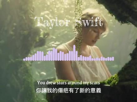 “cardigan” #创作灵感 #霉霉 #霉霉taylor #泰勒斯威夫特 #taylorswift #cardigan